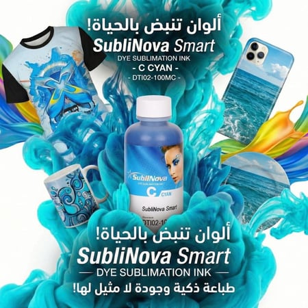 تعبئة أحبار طابعة سبلميشن ابسون بلون سيان سوبلينوفا الأصلي الموفر