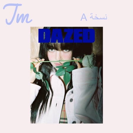 مجلة dazed بغلاف دانييل