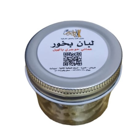 بخور اللبان العماني