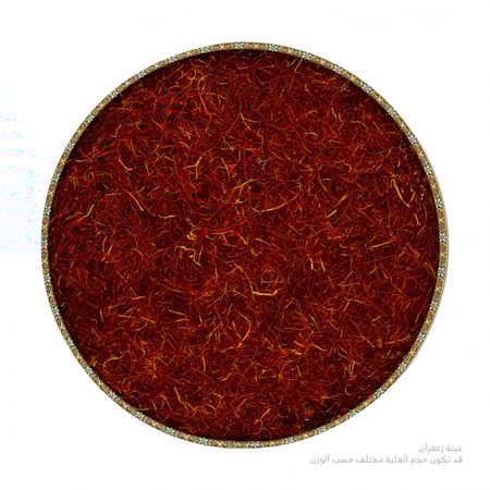 شراء زعفران ابو شال 30 جرام - تاج الزعفران