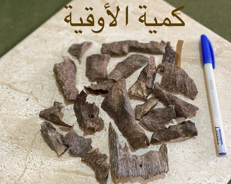 بخور فيتنامي