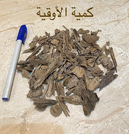 اوقية كلمنتان