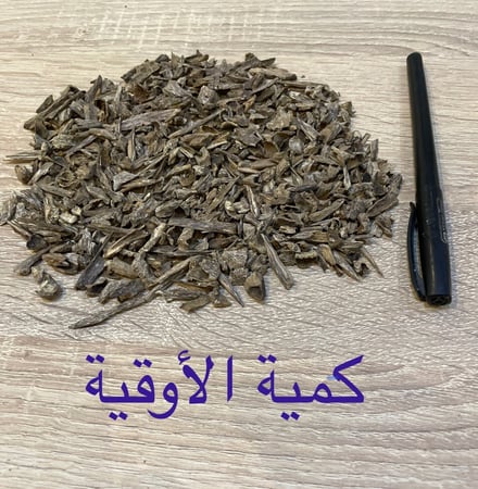 كودي موري نقوة البخور