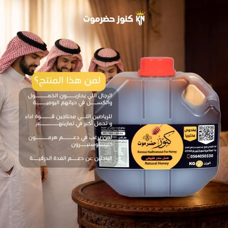 بكج كنوز البركة