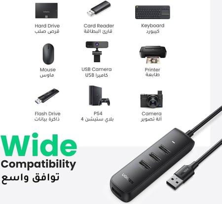 موزع يوجرين USB 3.0 أربعة منافذ مع كابل 1 متر – 80657