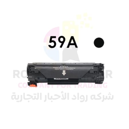 حبر بديل متوافق مع اتش بي 59A