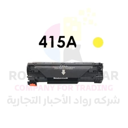 احبار ملونه