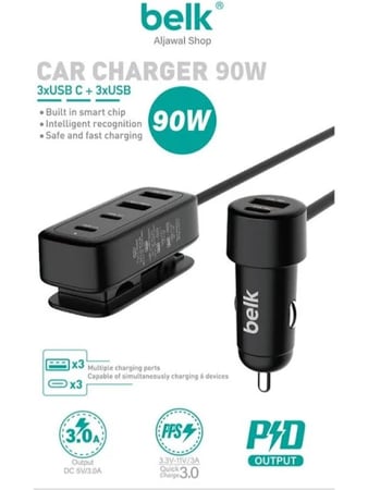 شاحن سيارة بيلك 90 واط ثنائي المنفذ مع هَب 4 منافذ – موديل BL-207