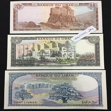 طقم لبنان 9 قطع 1+5+10+25+50+100+250+500+1000 ليرة أنسر (إصدار الثمنينات)