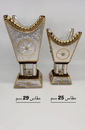 مبخرة نجدية ملكي 24 سم