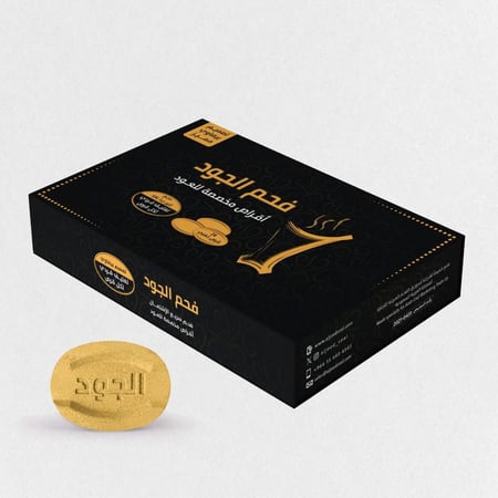 فحم الجود أقراص مخصصة للعود 24قرص ذهبيXXL