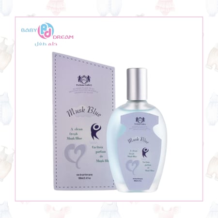 عطر أطفال - مسك بلو