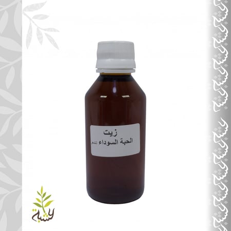 زيت حبة البركة للشعر 120مل (معصرة)