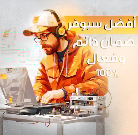 فك باند للبي سي | ضمان دائم