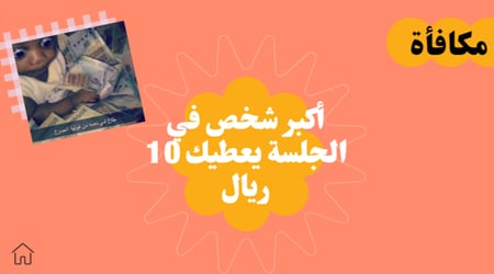 لعبة انت وحظك
