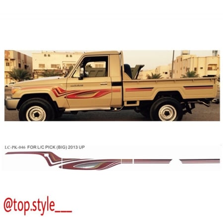خط تيوتا شاص 2013 بريمي