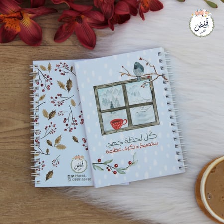 نوت صغير كل لحظة