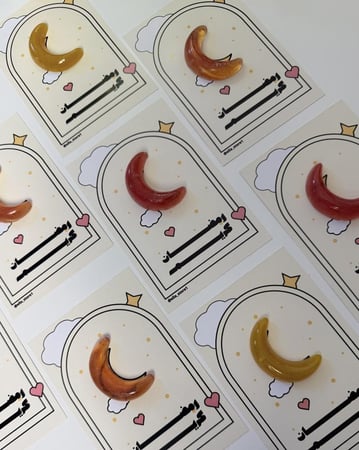 كرت تهنئة مع مستكه معطرة