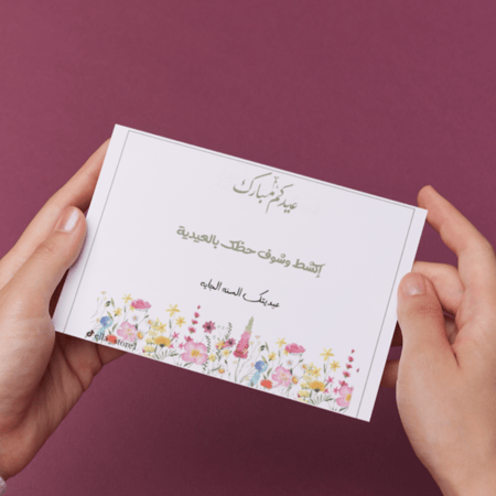 ملف pdf كروت اكشط