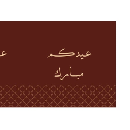 ثيم ظرف قهوة pdf