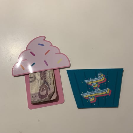 كرت عيدية كب كيك