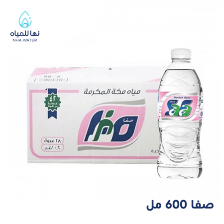 مياه صفا مكة 600 مل 28 حبة