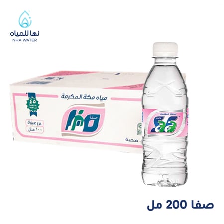 مياه صفا مكة 200 مل 48 حبة
