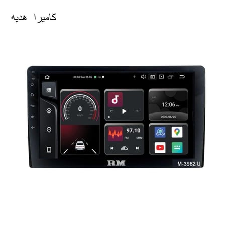 رود ماستر شاشه