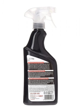 منظف السيارة الداخلي بوليماكس  H0215   - مافرا