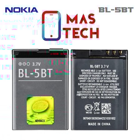 بطارية نوكيا BL-5BT