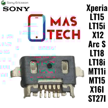 مدخل شحن سوني إكسبيريا