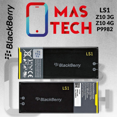 بطارية بلاكبيري LS1
