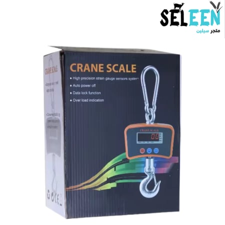 ميزان تعليق إلكتروني 500 kg