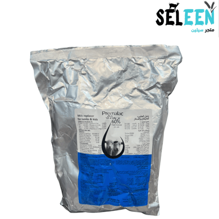 حليب بريمالاك