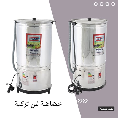 خضاضة لبن تركية