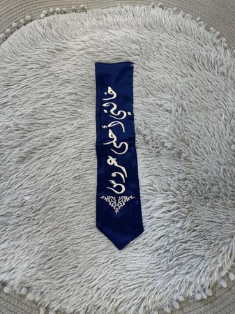 وشاح افراح حسب الطلب