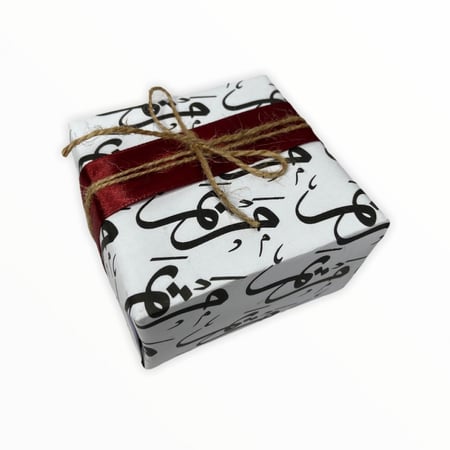 تغليف هدايا بالاسم