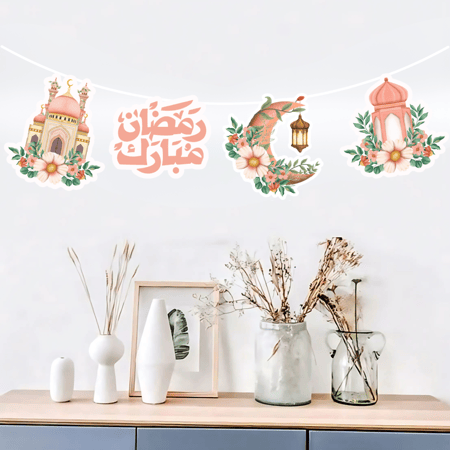 زينة رمضانية