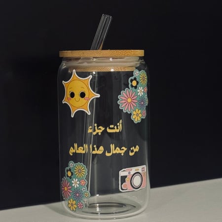 كوب زجاج شفاف بتصميم أنت جزء من جمال هذا العالم