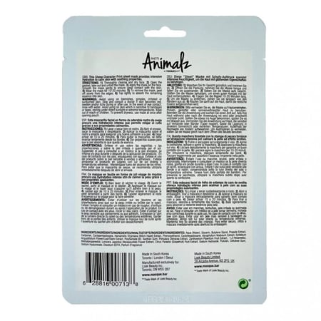 ماسك بار, قناع الحماية والتهدئه, الأغنام للوجه, منعم للبشرة الوجه,مرطب