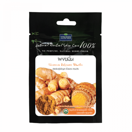 مسحوق جذور الكركم للبشرة - سوبابورن