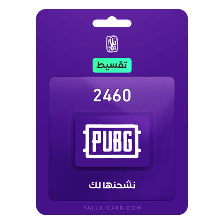 قسط ببجي 2460 شدة