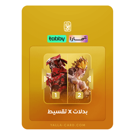 تقسيط X-Suit