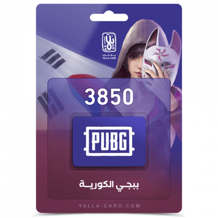 3850 شده - ببجي الكورية