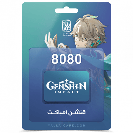 8080 مجوهرات قنشن امباكت