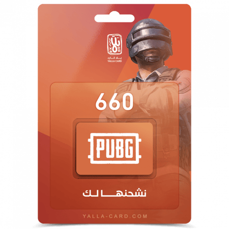 نشحنها لك 660 شدة