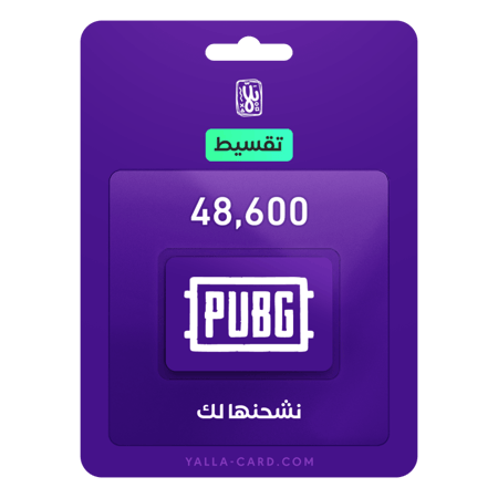 قسط ببجي 48600 شدة