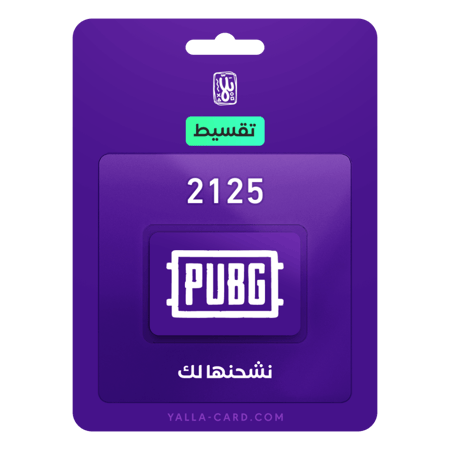 قسط ببجي 2125 شدة