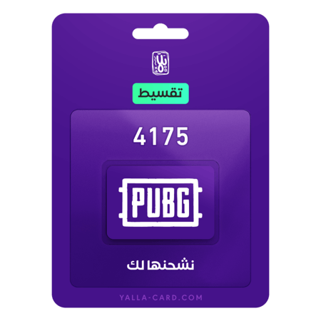 قسط ببجي 4175 شدة