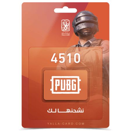 نشحنها لك 4510 شدة